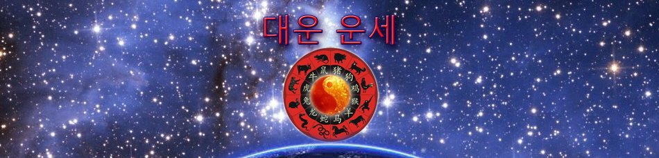 Head-Daewun